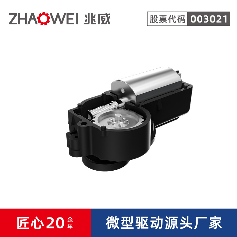 车载伸缩音响升降执行器机构静音防异响运行稳定微型直流减速电机