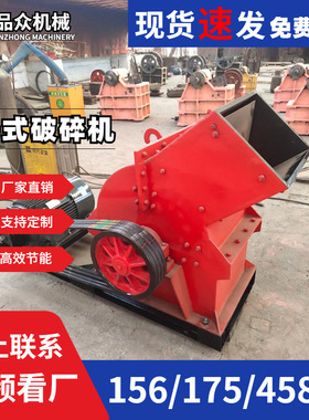 PC300×200锤式制砂机免基础框架版小型简易移动输送机砖瓦打砂机