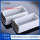 BIOLOGIX巴罗克100ml储液槽25 1100白色大容量试剂槽
