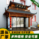 户外防腐木门头厂家仿古木板店铺屋檐酒店中式 庭院复古木板材