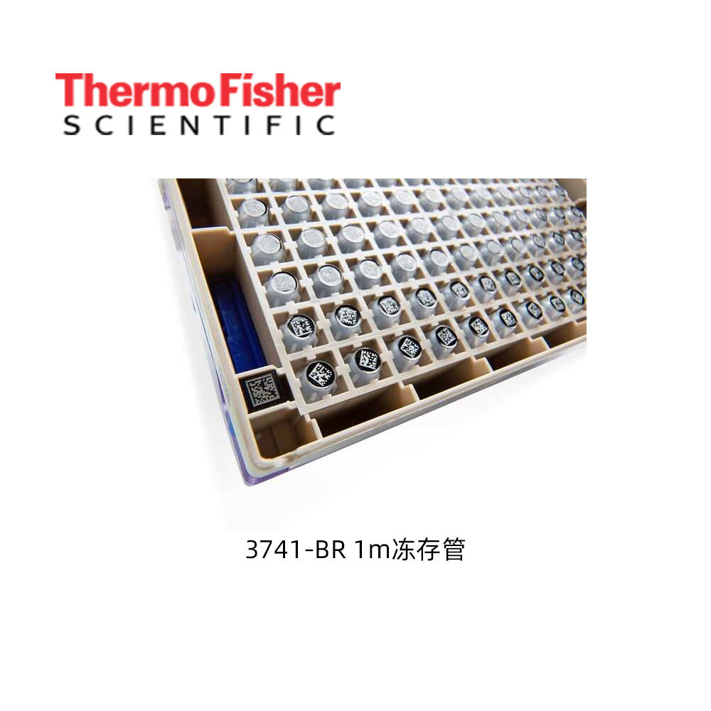 3742-BR赛默飞世尔Thermo无菌冻存管带条形码架子V形螺口管无盖