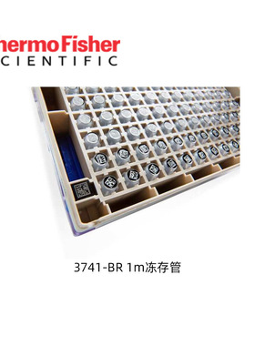3741WHI-BR赛默飞世尔Thermo白色无菌冻存管可高温V形底螺口管