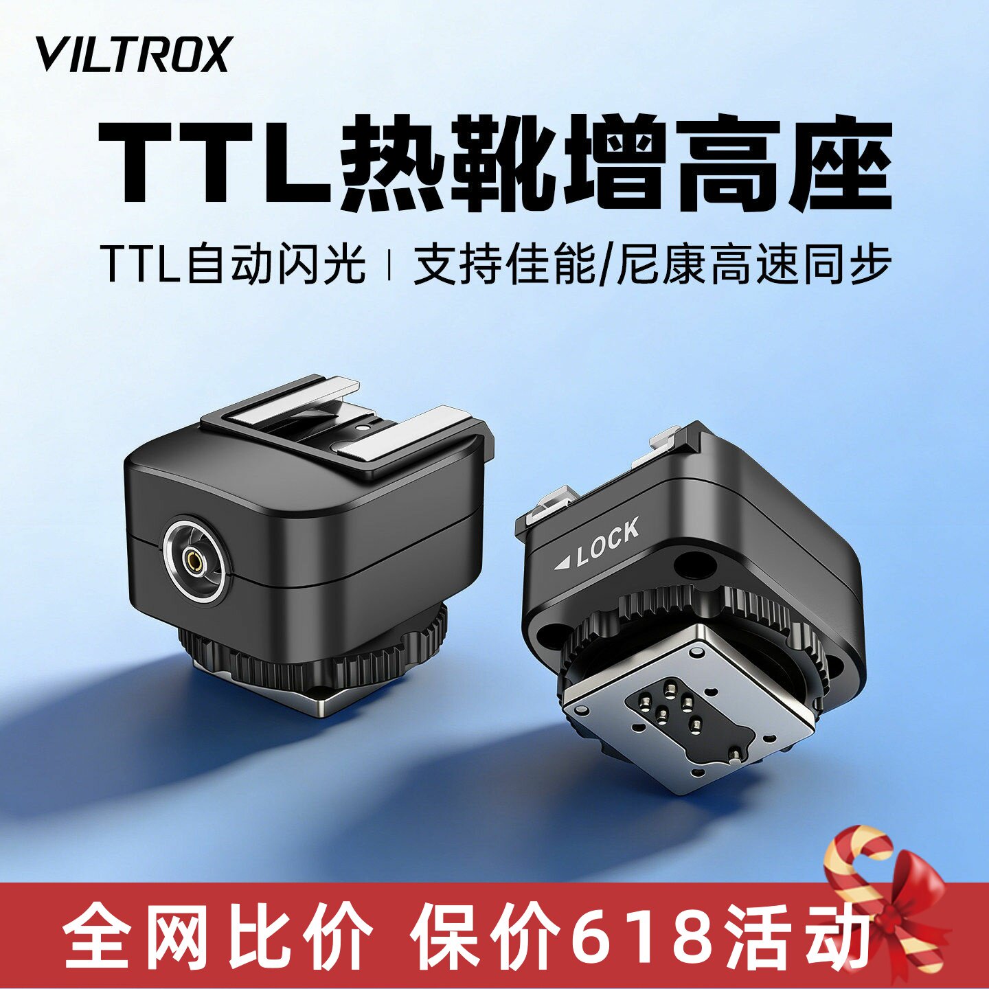 唯卓仕Spark Z3专用热靴增高座支持TTL高速同步iM30/