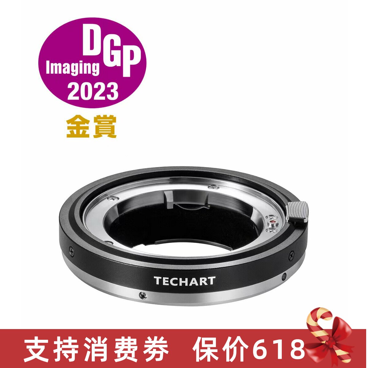 TECHART 天工LM-EA9徕卡M转索尼E卡口自动对焦转接环适用索尼A7R4M4A9IIR3A1