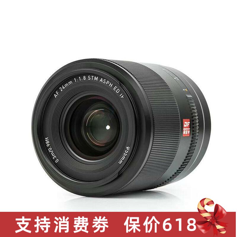 唯卓仕24mm F1.8尼康微单Z卡口镜头全画幅中远定焦适用尼康Z6 7II