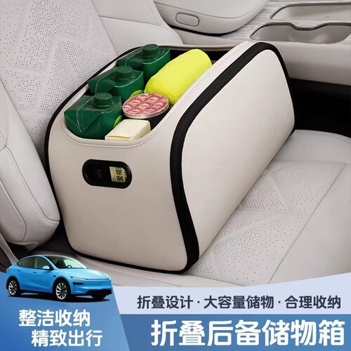 汽车副驾驶储物收纳盒大容量车载放置盒收纳袋车内后备箱整理箱子