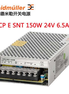 CP E SNT 150W 24V 6.5A Weidmuller魏德米勒开关电源1165880000