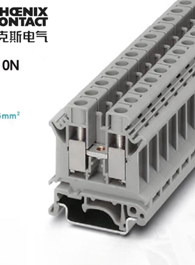3005073- UK10N菲尼克斯 phoenix 10平方螺钉接线端子 原装现货