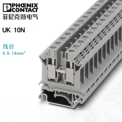 菲尼克斯导轨式平方不滑丝端子排