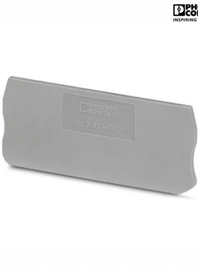 菲尼克斯D-ST4-TWIN现货接线端子挡板3030491适配ST4-TWIN端板