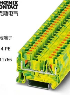 菲尼克斯 phoenix  接线端子PT4-PE 定货号3211766  原装