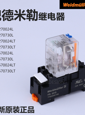 正品魏德米勒继电器DRM270024L 270730L 570024L 730L 270024LT