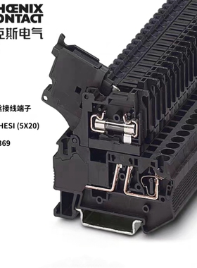 菲尼克斯 保险丝端子ST 4-HESI (5X20) - 3036369导轨组合式无灯
