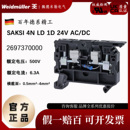 24V 魏德米勒 熔断型保险丝端子2697370000 SAKSI