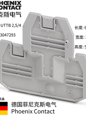 菲尼克斯 Phoenix D-UTTB2.5/4 端板 订货号3047293正品