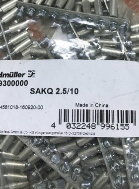 魏德米勒 SAKQ2.5/10 1129300000 SAKDU2.5短路条 桥接件 横联件