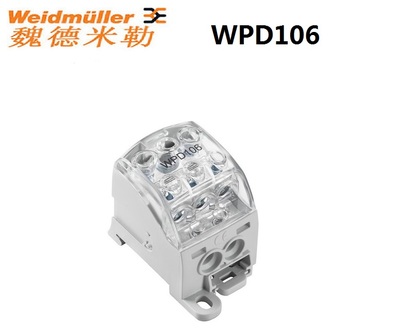 魏德米勒电源分配端子1562210000 WPD 106 1x70/2x25+3x16GY