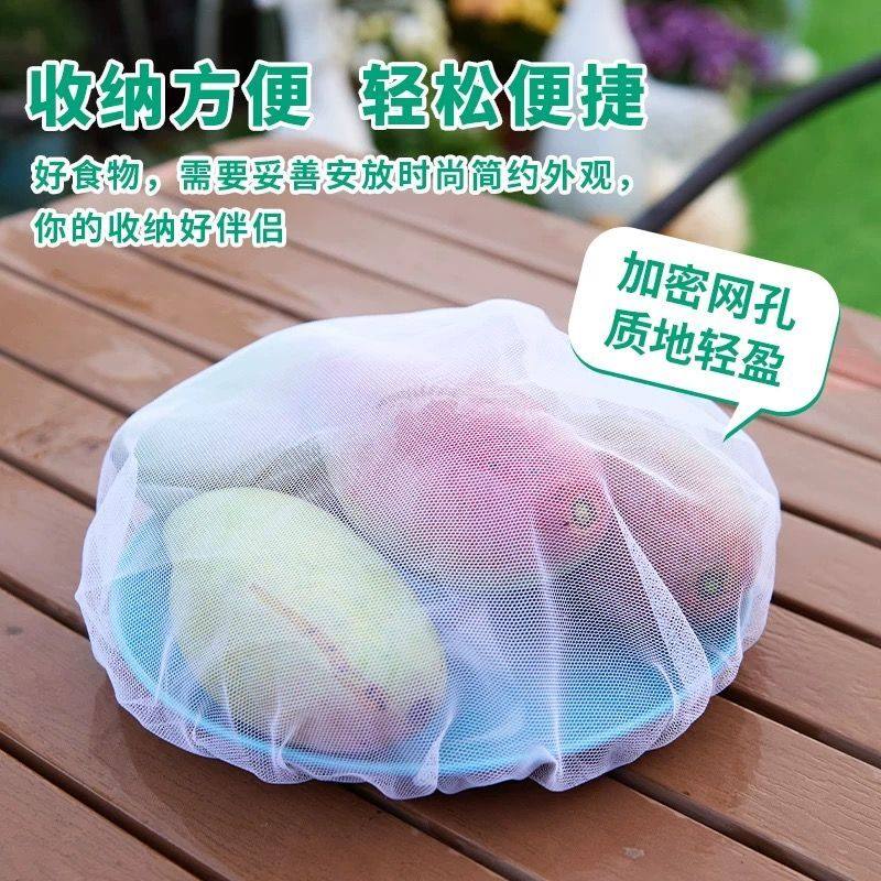 防蝇网纱罩可盖方形圆形餐盘盆酱缸家用商用透气防蚊罩易清洗收纳,收纳整理,餐桌罩,淘宝优惠券,粉丝福利购,淘宝优惠卷