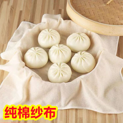纯棉蒸笼布蒸饭纱布食品级笼布