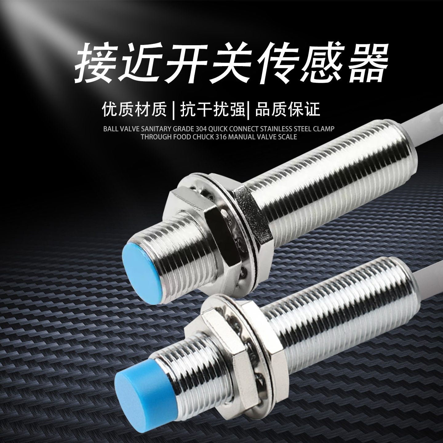 接近开关BN-M1208 BB-M1204N-C11P2 04P-C11S12-S V21S12/55