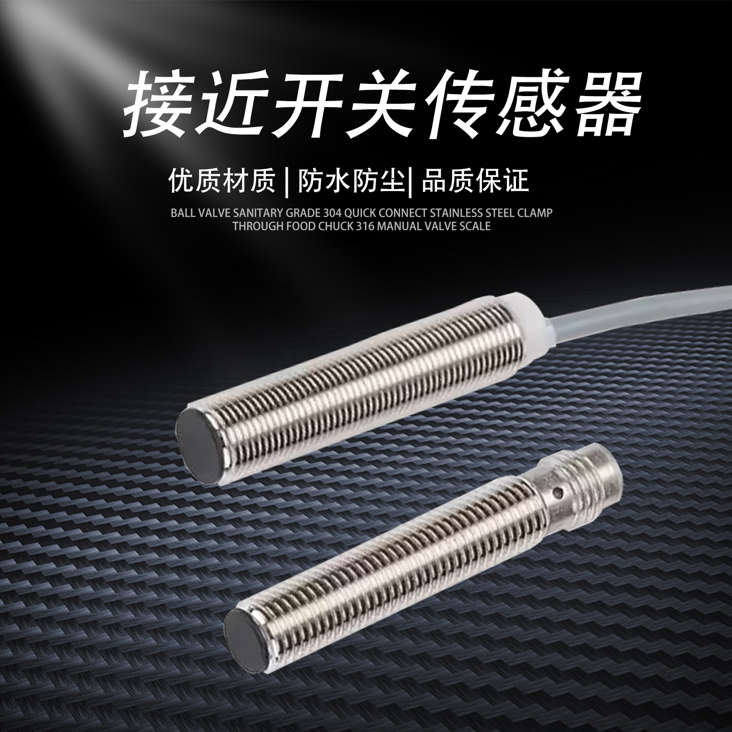 现货巴鲁夫接近开关BES0062BES