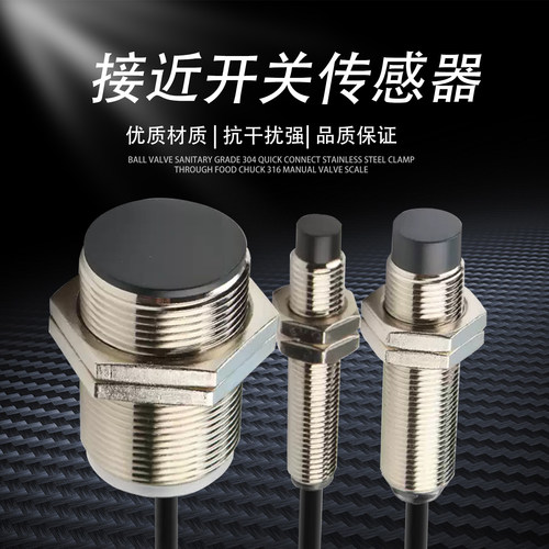 接近开关GX-108MLA 112 118MA 130MKA MLKA-P检测金属传感器