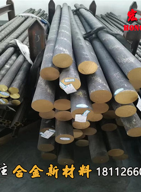 Hsn62-1海军黄铜棒 C46420 CuZn38Sn船舶专用铜套C46200锡黄铜板