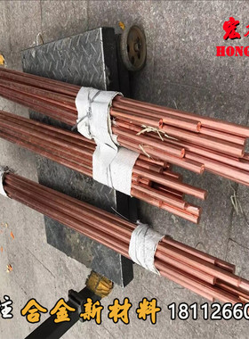 QSn4-3锡青铜棒QSn4-4-2.5锡青铜管CuSnZn4锡青铜板C5441锡青铜套