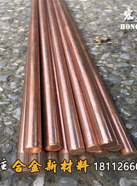 C5441磷青铜棒 C5191磷铜铜套  C5212磷铜板  C5101大直径磷铜棒