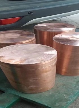 现货大直径160mm170mm180mm190mm200mm210mm250mmT2紫铜棒 红铜棒
