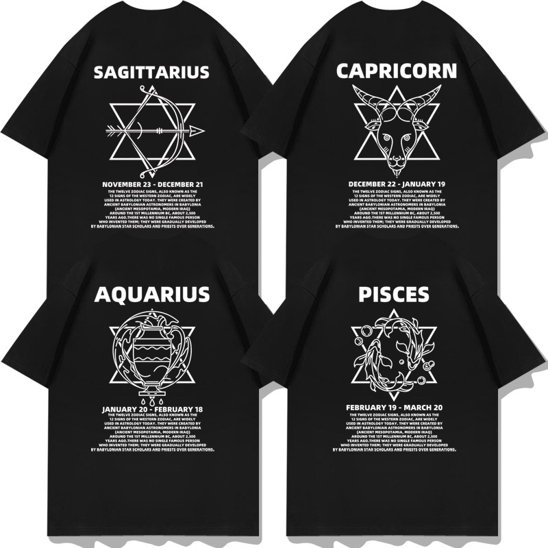十二星座射手座摩羯座水瓶座双鱼座短袖T恤上衣服体恤半袖打底衫