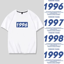 1996年1997年1998年1999年生产出生年份数字定制短袖T恤衣服半袖