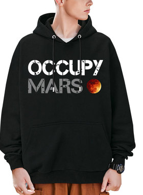 马斯克elon musk占领火星occupy mars同款周边连帽衫卫衣外套衣服