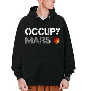 马斯克elon musk占领火星occupy mars同款周边连帽衫卫衣外套衣服
