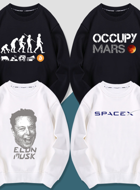 马斯克Elon Musk同款占领火星Occupy Mars太空探索SPACEX衣服卫衣