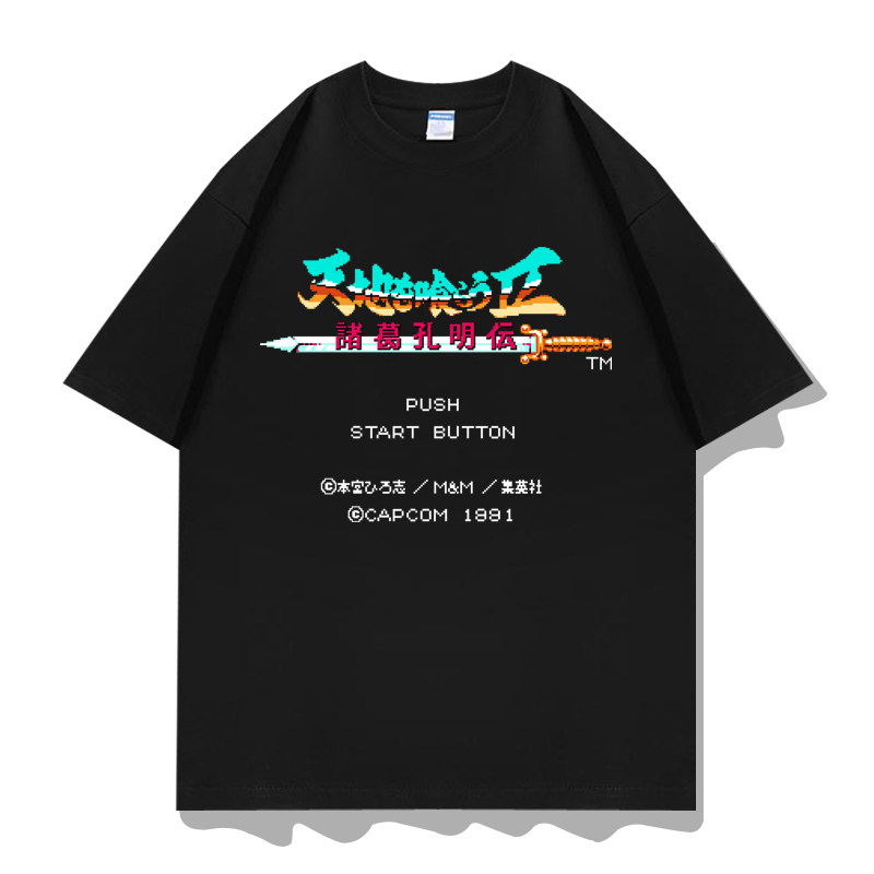 fc红白游戏机吞食天地图案印花周边诸葛孔明传短袖T恤衣服文化衫