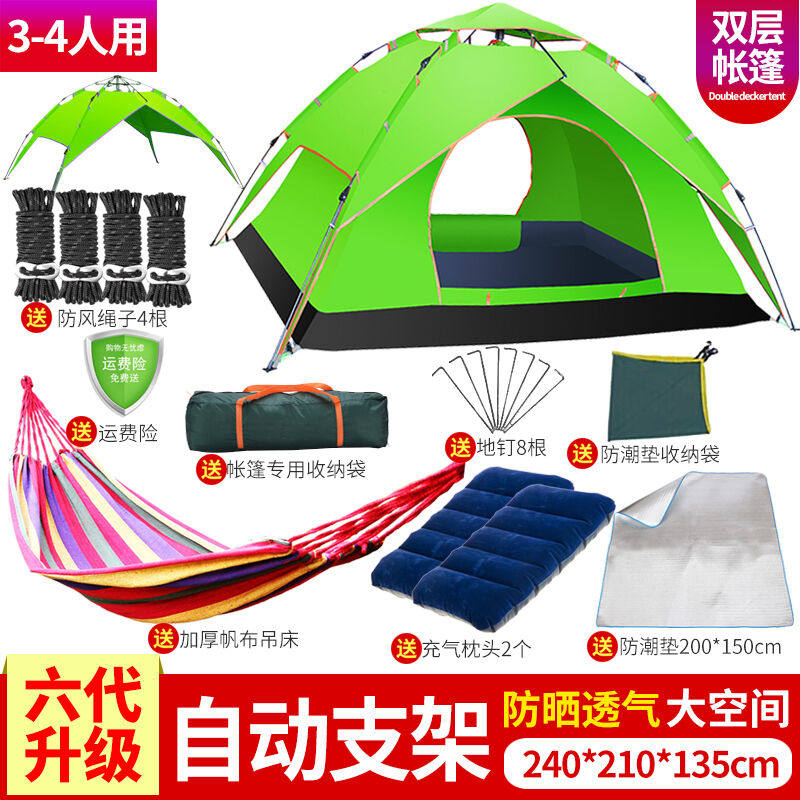 匡途全自动液压露营帐篷户外野营野外3-4人加厚防雨1-2人帐篷防风