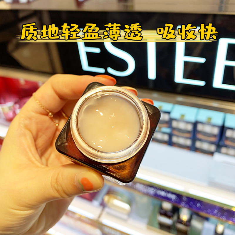 雅诗兰黛小棕瓶眼霜精华二合一抗蓝光女皱去细纹淡化黑眼圈15ml