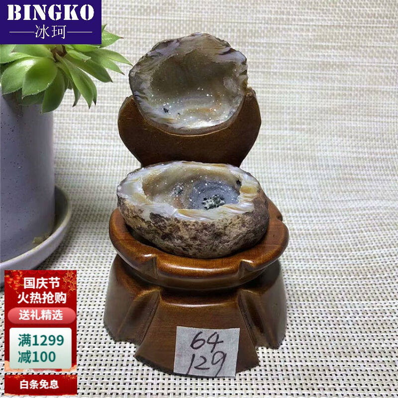冰珂天然玛瑙水晶聚宝盆摆件紫水晶洞原石摆件摆设客中秋节礼物64使用感如何?