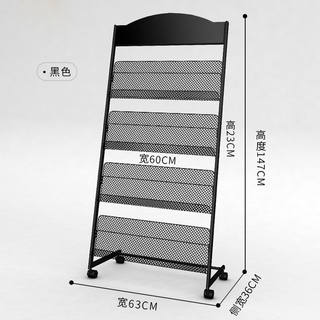 宣传资料架展示架子书报置物架单页彩页收纳落地报纸报刊架宽63四