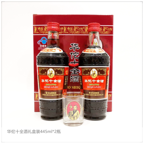 礼盒装华佗冠生园厂家授权