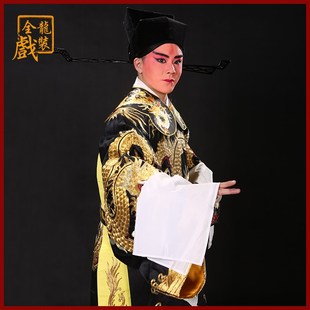 快速发货全龙戏i装 京剧戏服越剧戏曲服装用品高档包公服装男黑