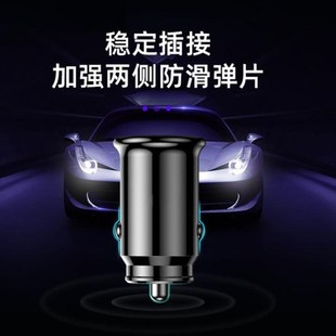 快速发货车载充电器双口充t电头3.1a一拖二车用插头手机充电器迷