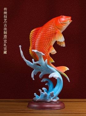 速发如鱼得水摆件招财锦鲤金龙迁客厅玄关酒柜业饰工艺品乔鱼开装