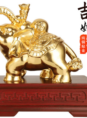 快速发货台湾纯铜贴金大象摆件一对招F财吉象吸财店铺开业大象客