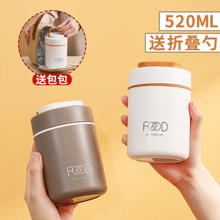 快速发货杯子保i温早餐杯豆浆杯家用便携外带盖勺牛奶杯隔夜酸奶