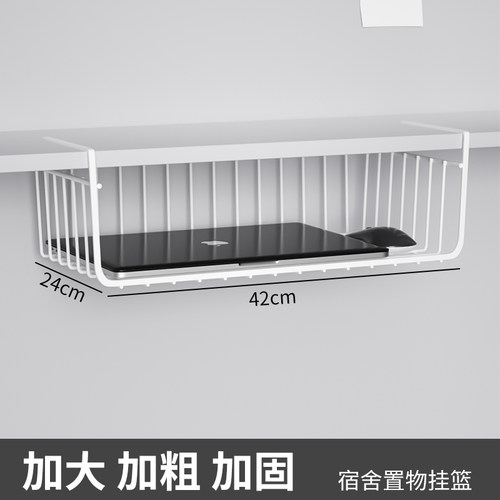 快速发货桌下收纳架子卧室零食置物架床边挂N篮床上衣柜分层神器