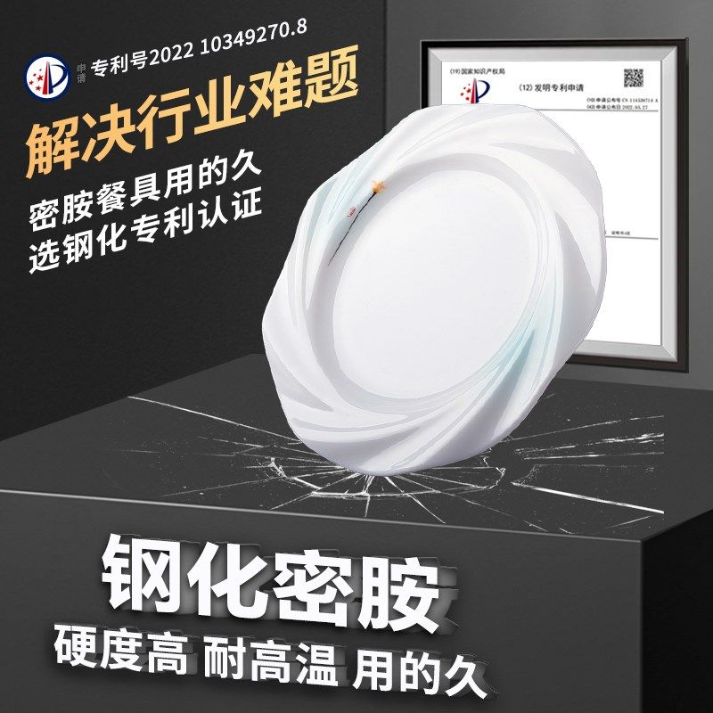 快速发货饭店专用盘子凉菜盘商用凉拌菜素拼N拍黄瓜皮蛋豆腐盘仿,餐饮具,盘,淘宝优惠券,粉丝福利购,淘宝优惠卷