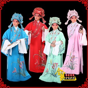 梅兰竹 书生四大才子秀才水袖 快速发货全龙f戏装 京剧戏曲演出服装