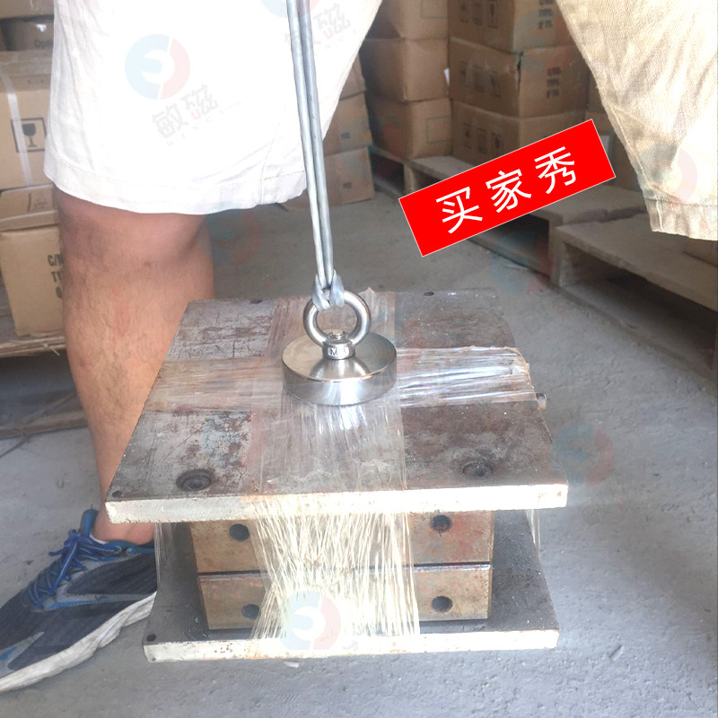 现货速发钕磁铁高强度强力磁铁强磁王超强吸铁石打捞大号深海圆形